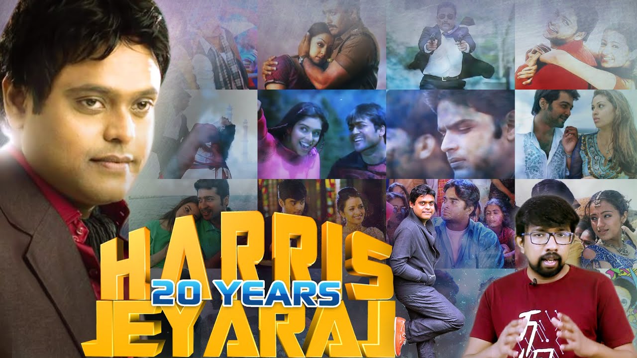 20 years of 'ஹாரிஸ் ஜெயராஜ்' the Musical Genius ❤💖 The most underrated composer HARRIS JAYARAJ!