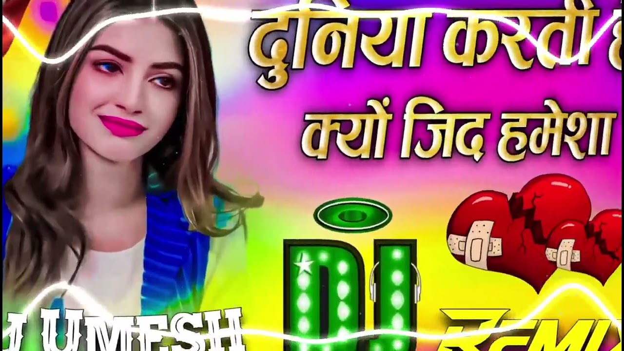 Duniya Karti Hai Kyo Jid Hamesha !Dj Remix💕 Wade Hote Hain  Wafa Karne Ke Liye 💗🥀🧠🫀👁
