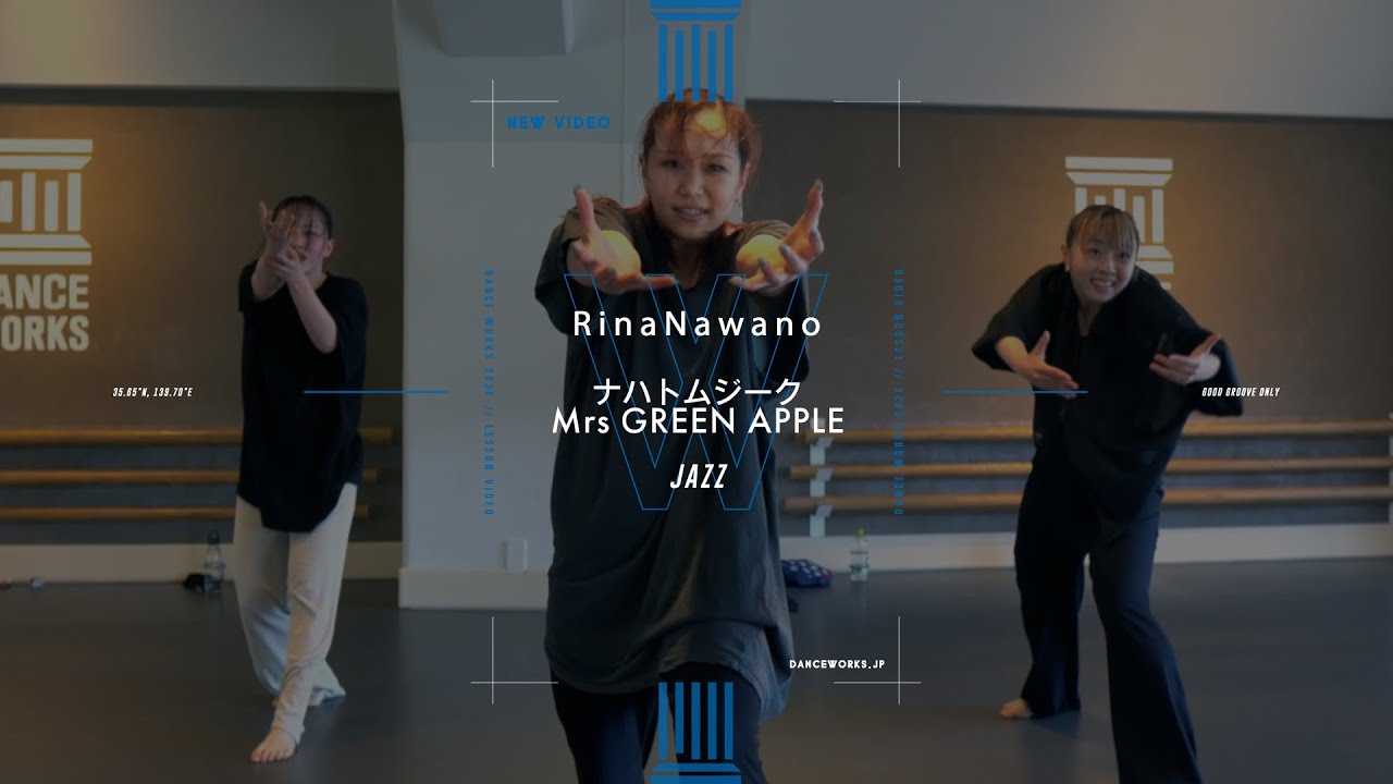 RinaNawano - JAZZ﻿ 