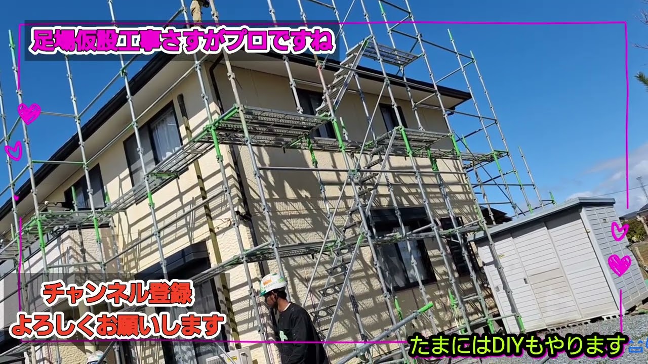 #仮設足場組立工事さすがプロですね☺️#軽トラハイゼットタカ田一郎チャンネル登録よろしくお願いします m(__)m＼(^^)／