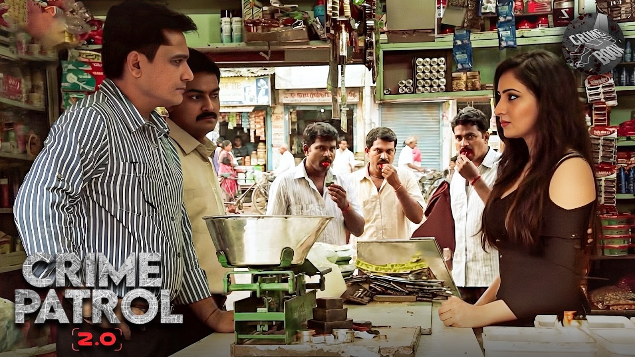 किराने की जगह जब बेचा जा रहा था कुछ अलग सामान | Mystery Thriller | Crime Patrol Episode