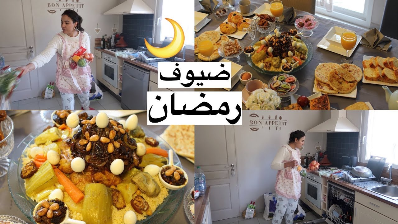 مائدة رمضان للضيوف شهيوات بأفكار سهلة و تقديم رااقى لضيوف / مائدة افطار رمضانية Recettes Ramadan
