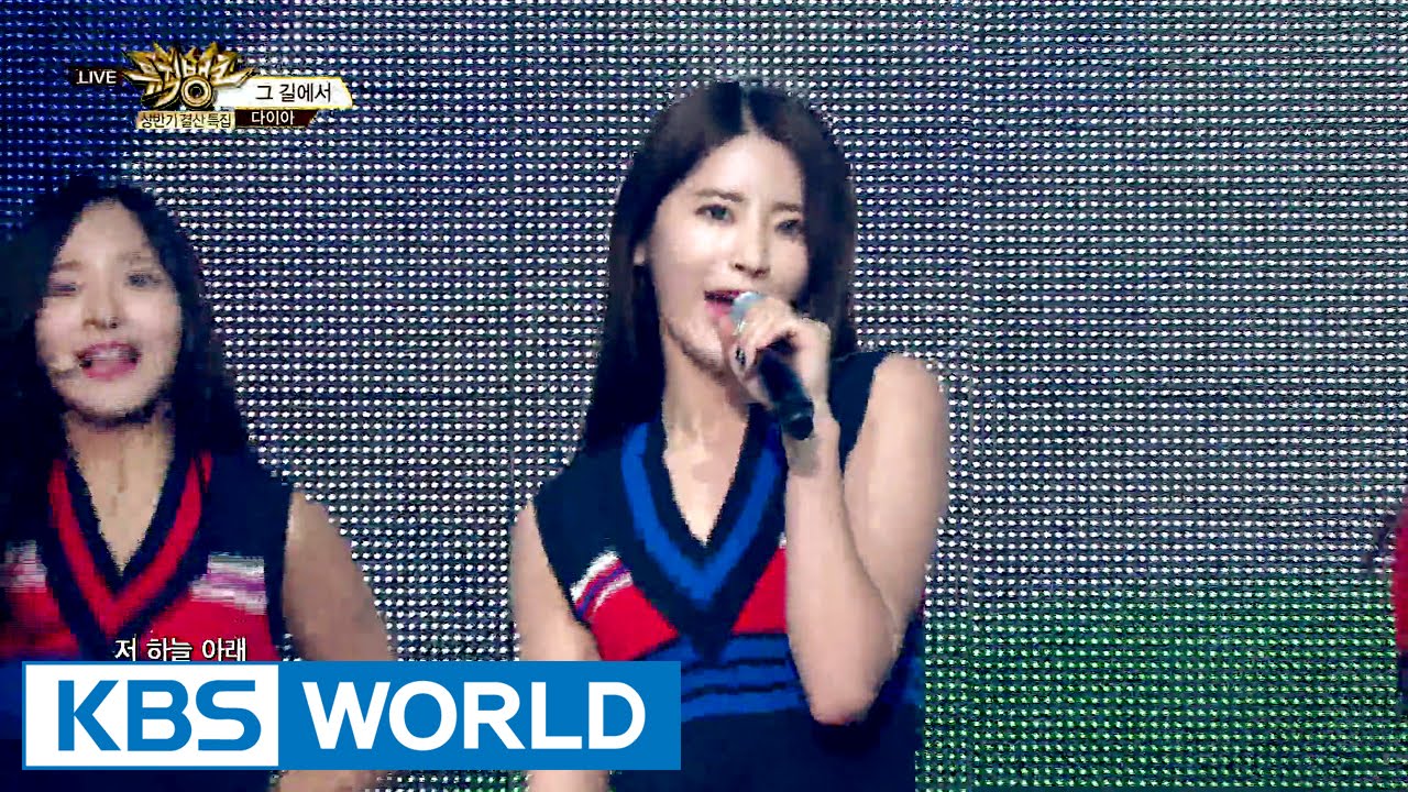 DIA - On The Road | 다이아 - 그 길에서 [Music Bank / 2016.06.24]