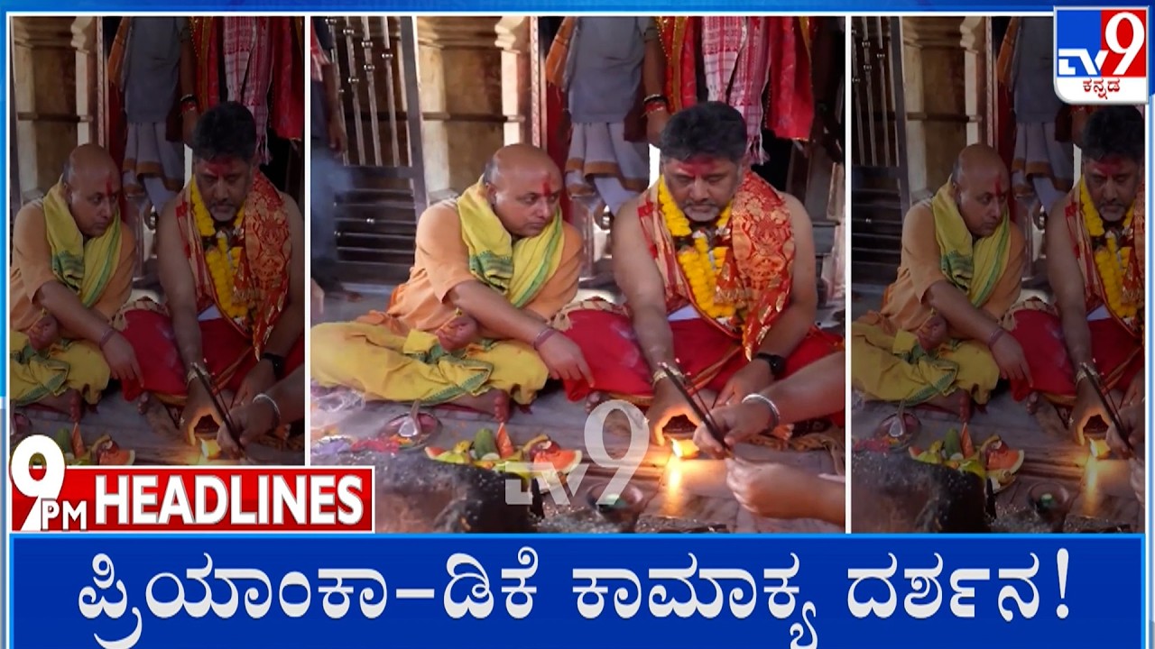 TV9 Kannada Headlines At 9PM (19-02-2026)