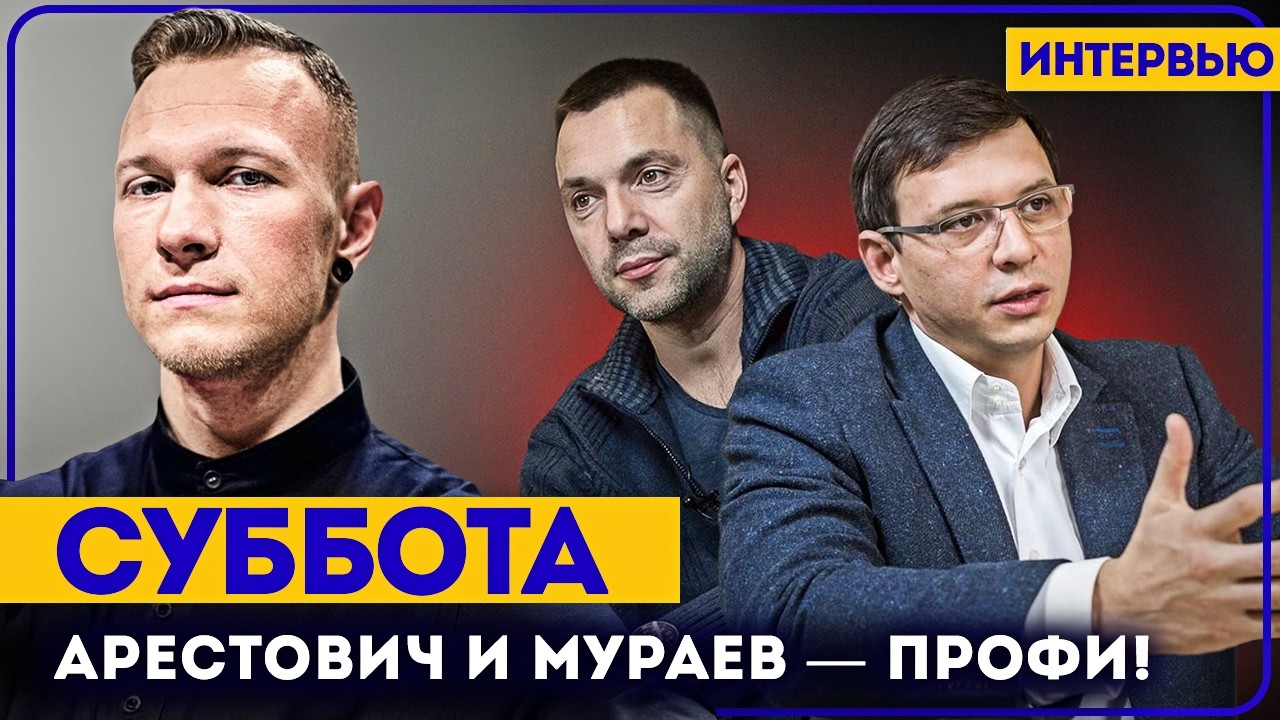 Украина через 50 лет исчезнет: СПАРТАК СУББОТА про ФИНАЛ нации и Зеленского