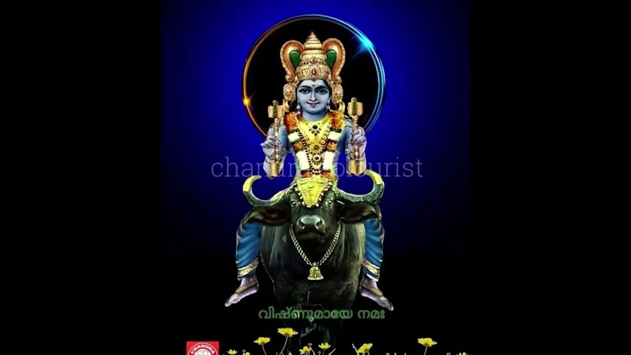 Sree vishnumaya devasthanam vadanamkurssi 9744365594