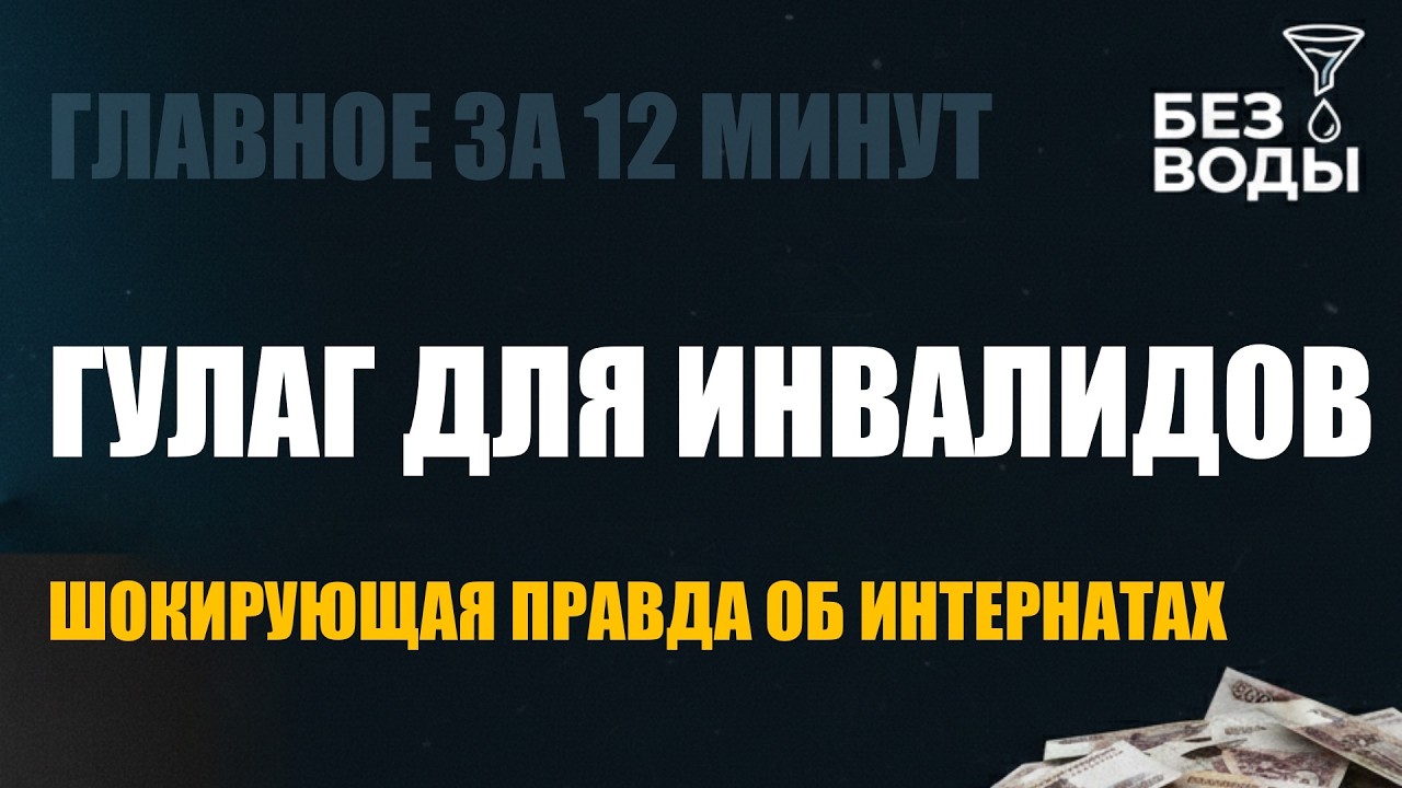 НЮТА ФЕДЕРМЕССЕР: О сочувствии к солдатам, травле «своих» и системе, которая нас расчеловечивает