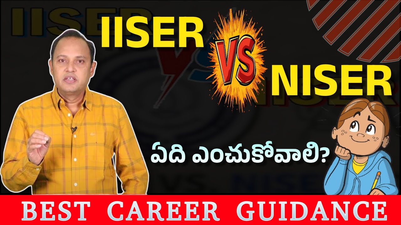 Which one to choose between IISER and NISER?