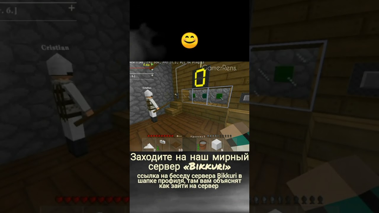 заходите к нам на сервер! / #bikkuri #survivalcraft2  survivalcraft 2 #сервер #survival #games