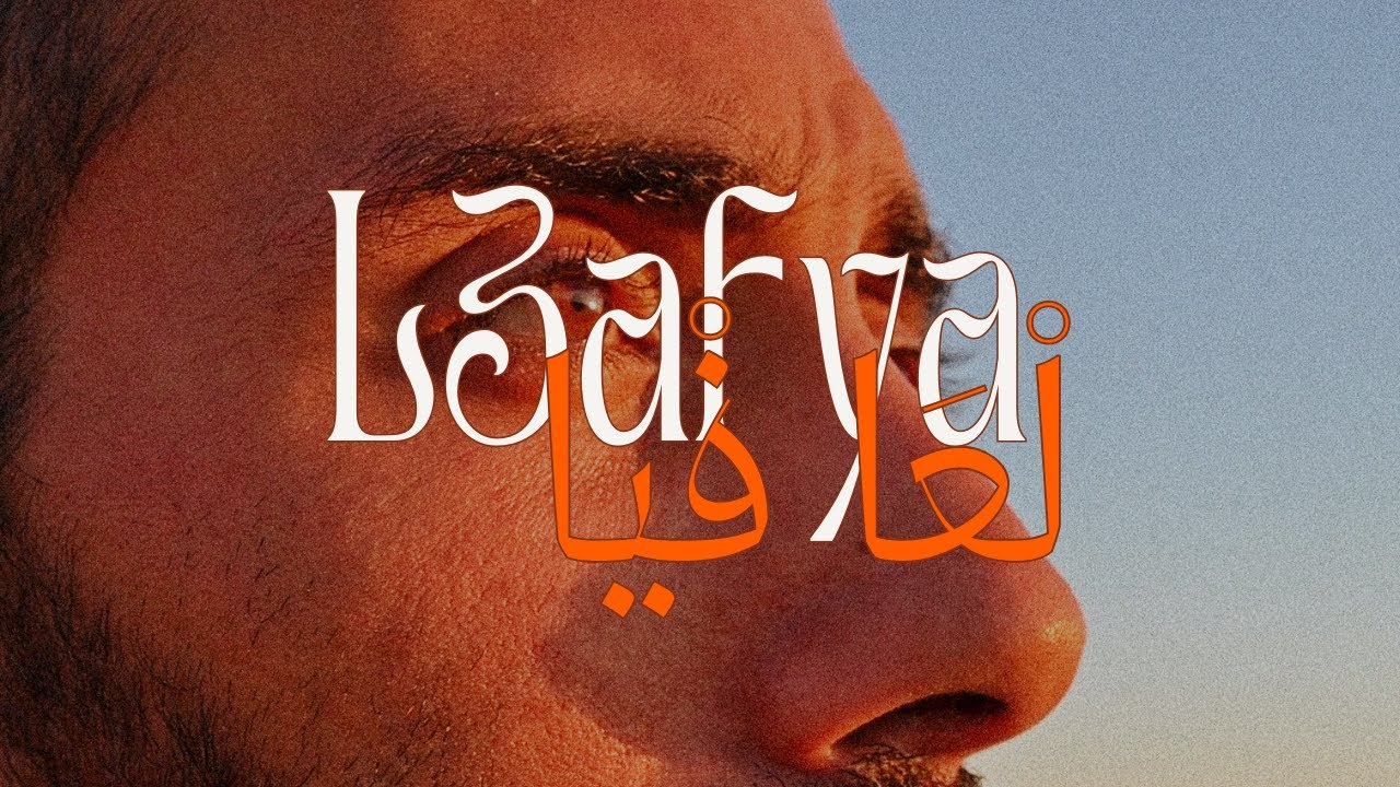 L3AFYA x AÏCHA, Cheb Khaled cover