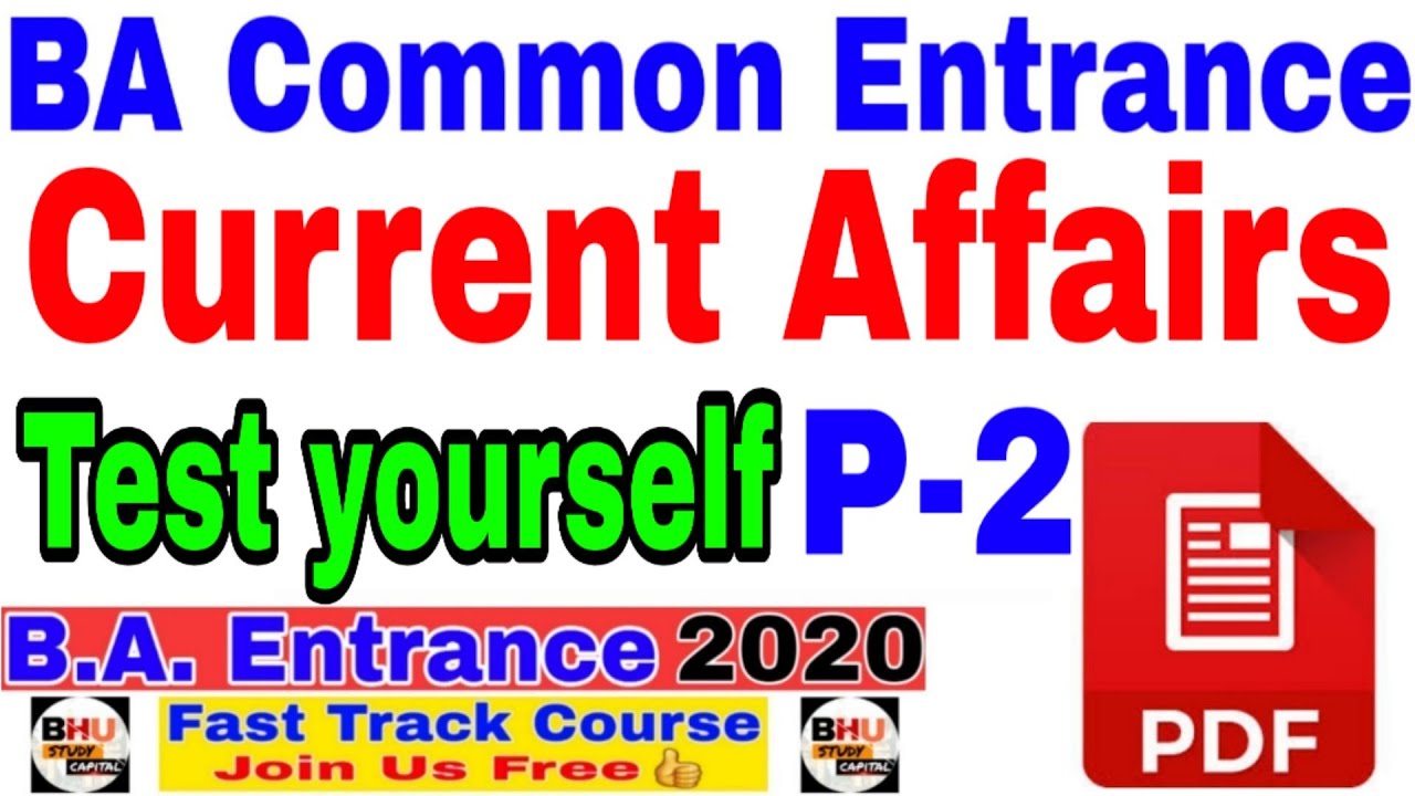 BHU BA ENTRANCE 2020 PREPARATION