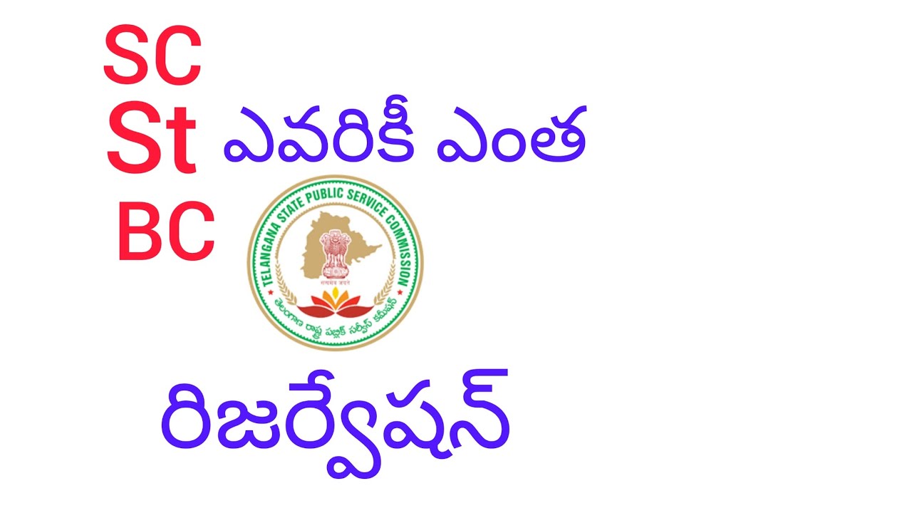 ts reservation percentage||SC  St bc cast reservation||