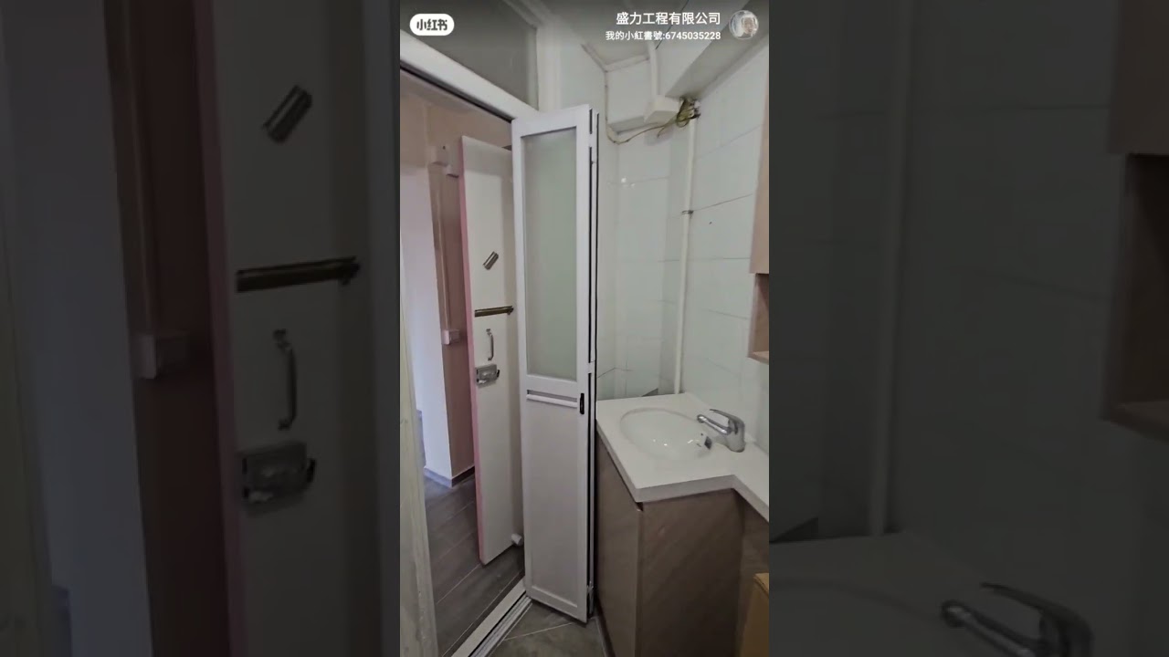 公屋裝修 石籬邨 💯👍👍裝修 一人單位 廚房廁所 大翻新(206) 盛 力工程有限公司9353 0708劉先生