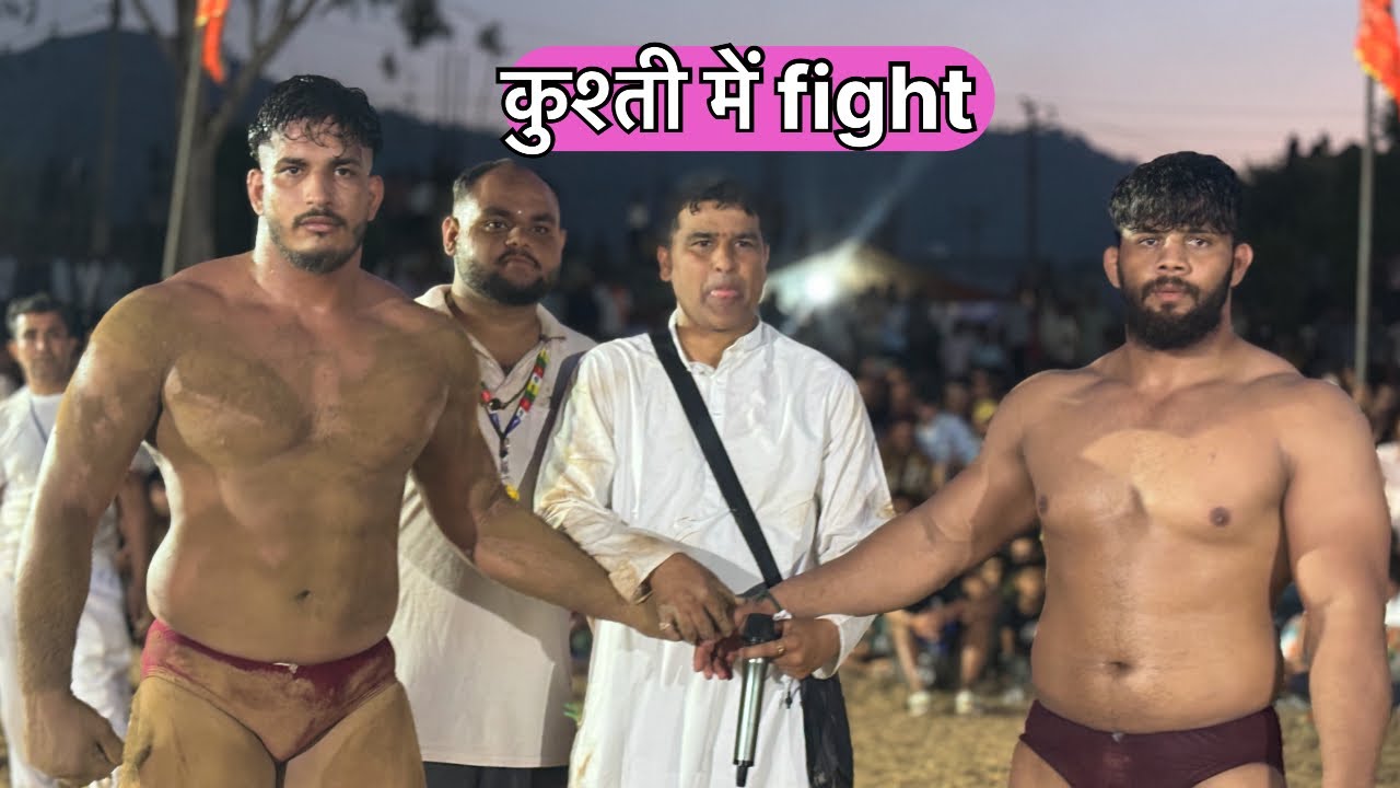 सिकंदर शेख़ v/s विक्रांत दिल्ली कुश्ती में fight 😱😱 Mahanpur 17/6/2025 #todaydangal