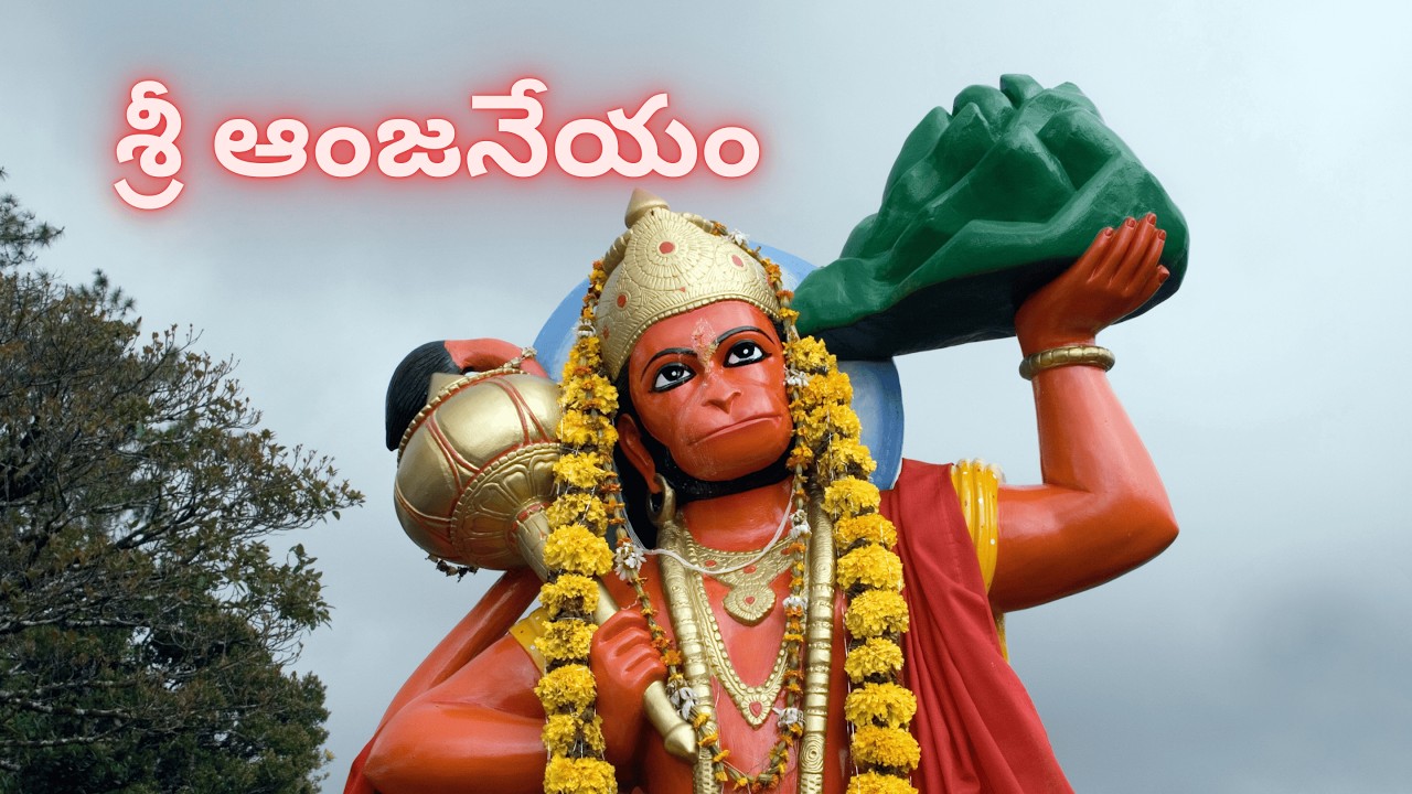 Sree Anjaneyan – Mridanga Wave Edit | Powerful Hanuman Devotional Song