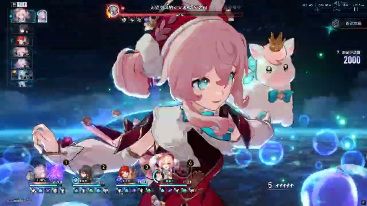 E2S1 Castorice 4000score Cocolia v3.3 Apocalyptic Shadow