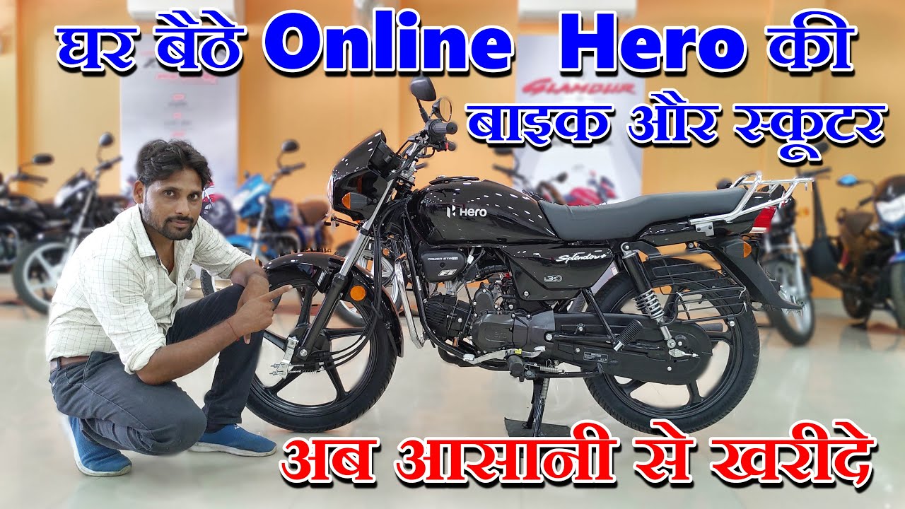 How To Buy Online Hero Bike Scooter In Hero Virtual Showroom Or How To Buy Spl Plus Bs6 Online