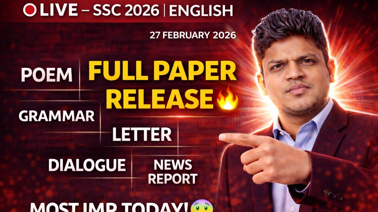 हे LIVE Miss केलं तर नुकसान तुमचंच! 😳 | English MOST IMP | Class 10 | SSC Board 2026 | 27 FEB