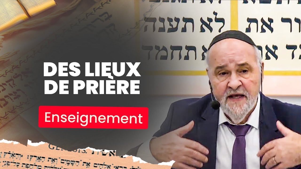 Créer des lieux de prière | Rav Emmanuel Rodriguez