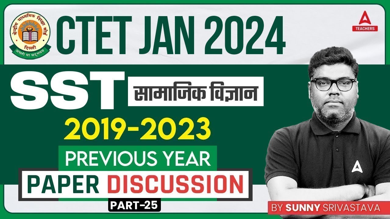 CTET SST Previous Question Paper #25 | SST By Sunny Sir | CTET Classes 2023-24