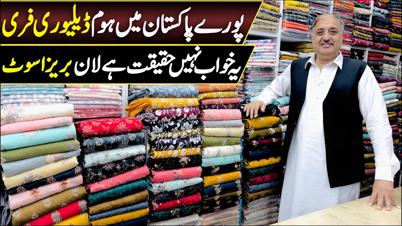 Pure Bareeze Lawn Suits 2026 | Bareeze Lawn Chikenkari Dress | Bareeze Luxury Embroidered Collection