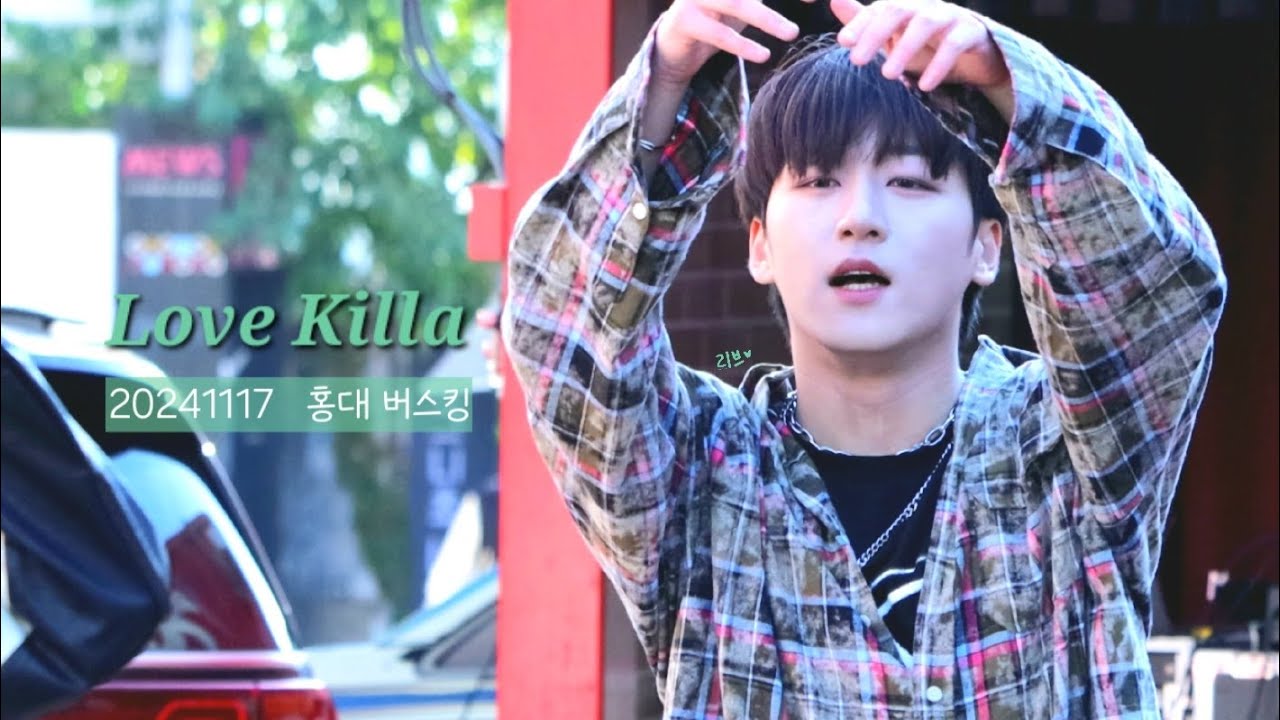 [4K] 20241117 DIGNITY - Love Killa(MONSTA X) cover. / 홍대 레드로드 버스킹 / 온(ON) focus.