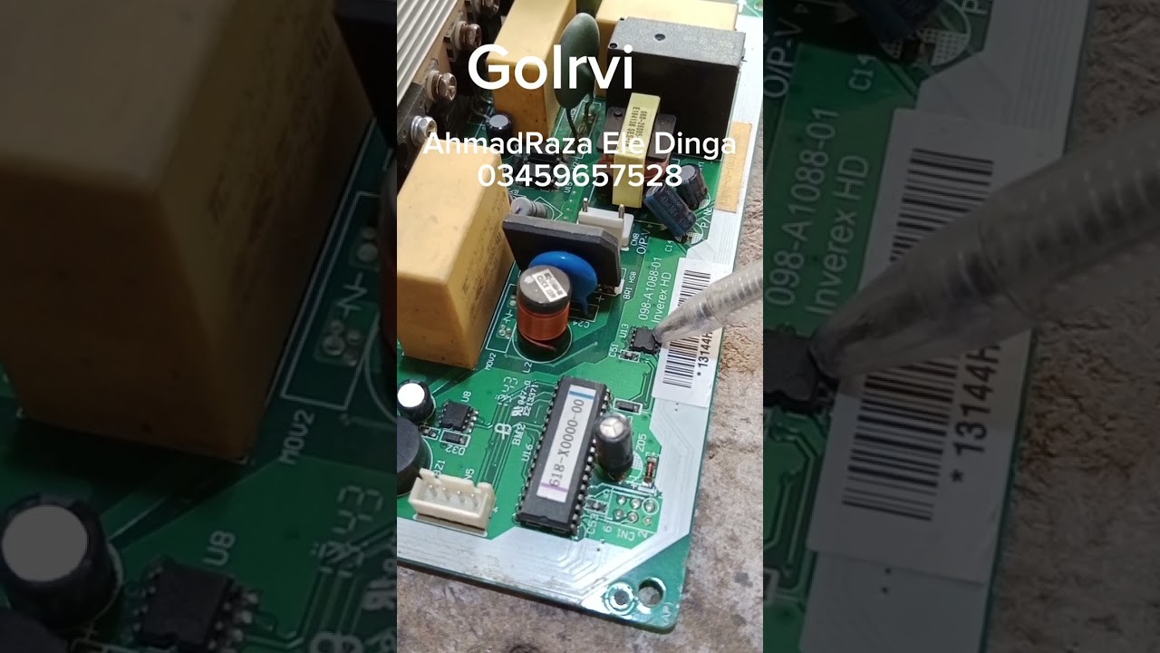 یو پی ایس کی مختلف سٹیج کا تعارف