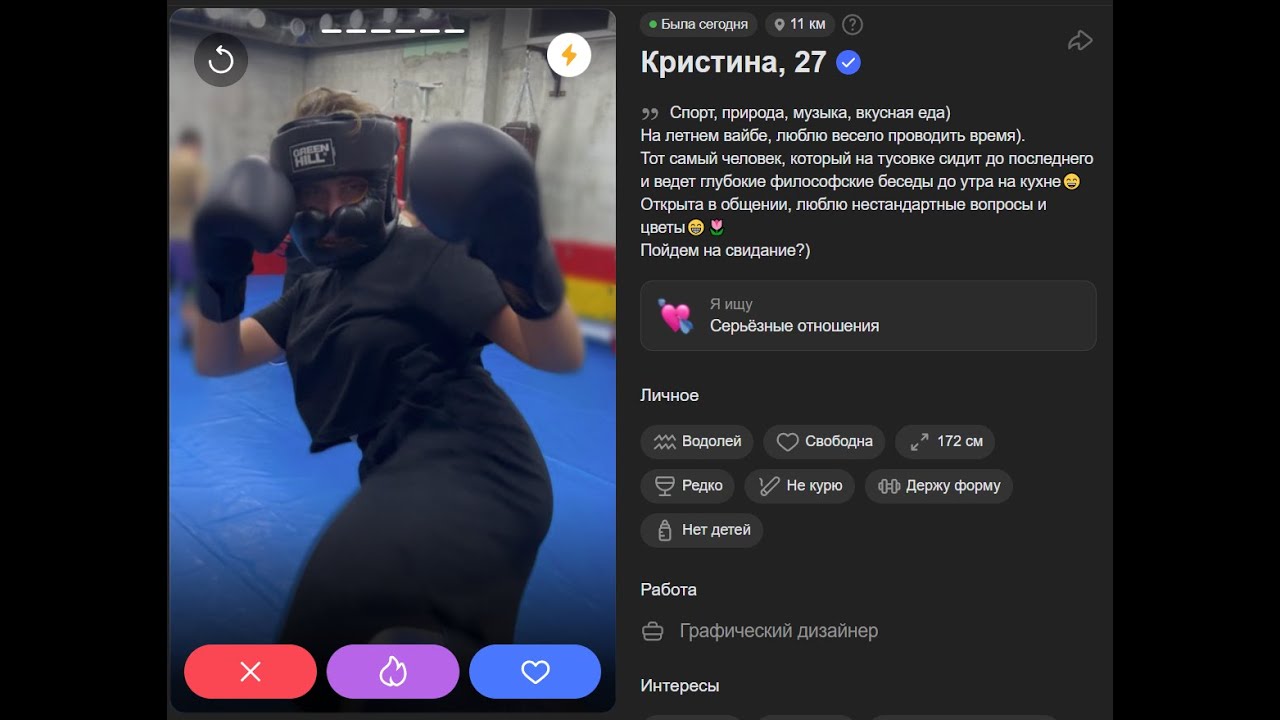 Из нескольких ДЕСЯТКОВ АНКЕТ на САЙТЕ ЗНАКОМСТВ, лишь ЕДИНИЦЫ оказываются НОРМАЛЬНЫМИ! Делаем ВЫВОДЫ
