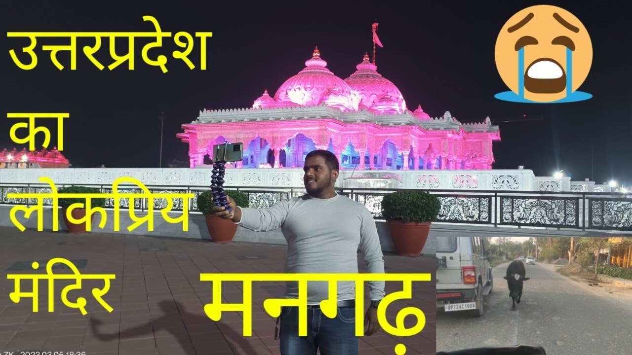 मरते मरते बचे😱sultanpur to mangarh(kunda) @MSKvlogs @jattprabhjot @TheUK07Rider