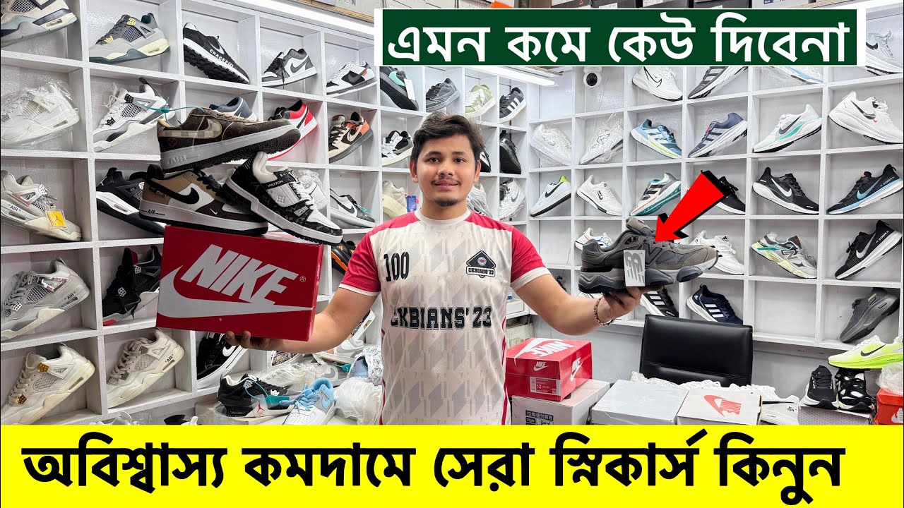 ডিস্কাউন্ট অফারে জুতা| Sneakers Price In Bangladesh 2026| Buy Best New sneakers/Shoes in Cheap Price