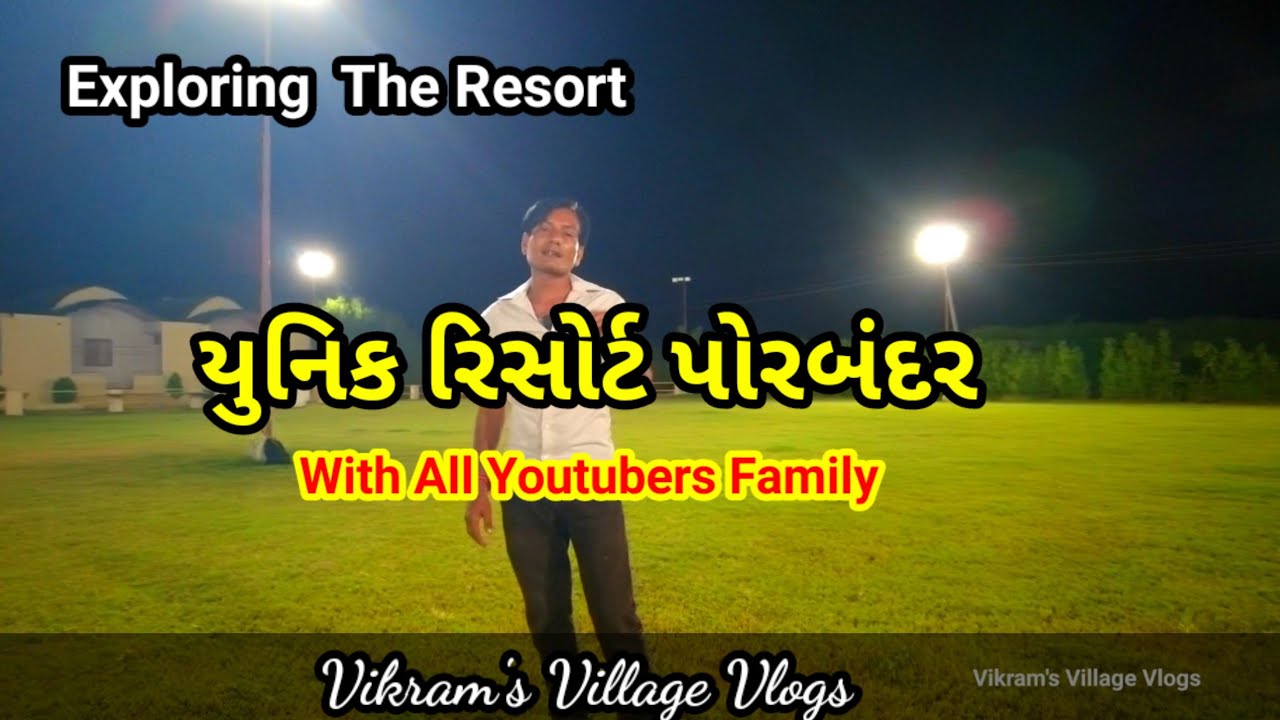 Unique Resort  Porbandar