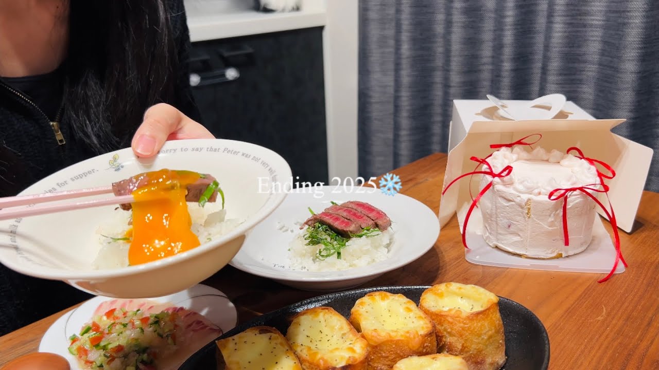 Merry Christmas🎄 2025年最後のVlog｜ステーキご飯と鯛のカルパッチョとサンタさん　Steak Rice & Sea Bream Carpaccio Dinner Vlog