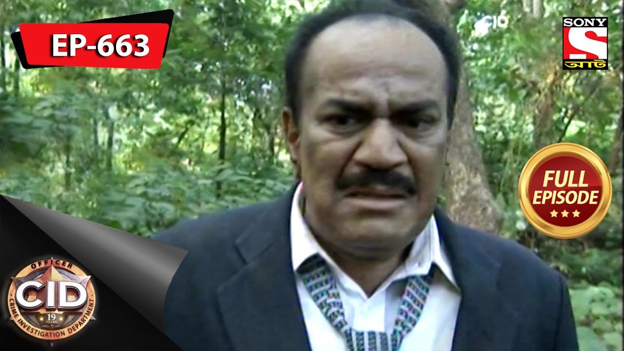 CID(Bengali) - Full Episode 663 - 23rd September, 2018
