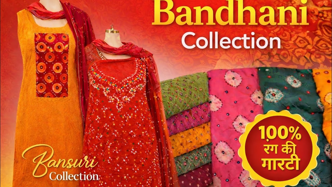 9217677524 🔥 Bandhani कलेक्शन | प्रीमियम Batik, Bandhani, Warli | 100% रंग गारंटी [उचित दाम]