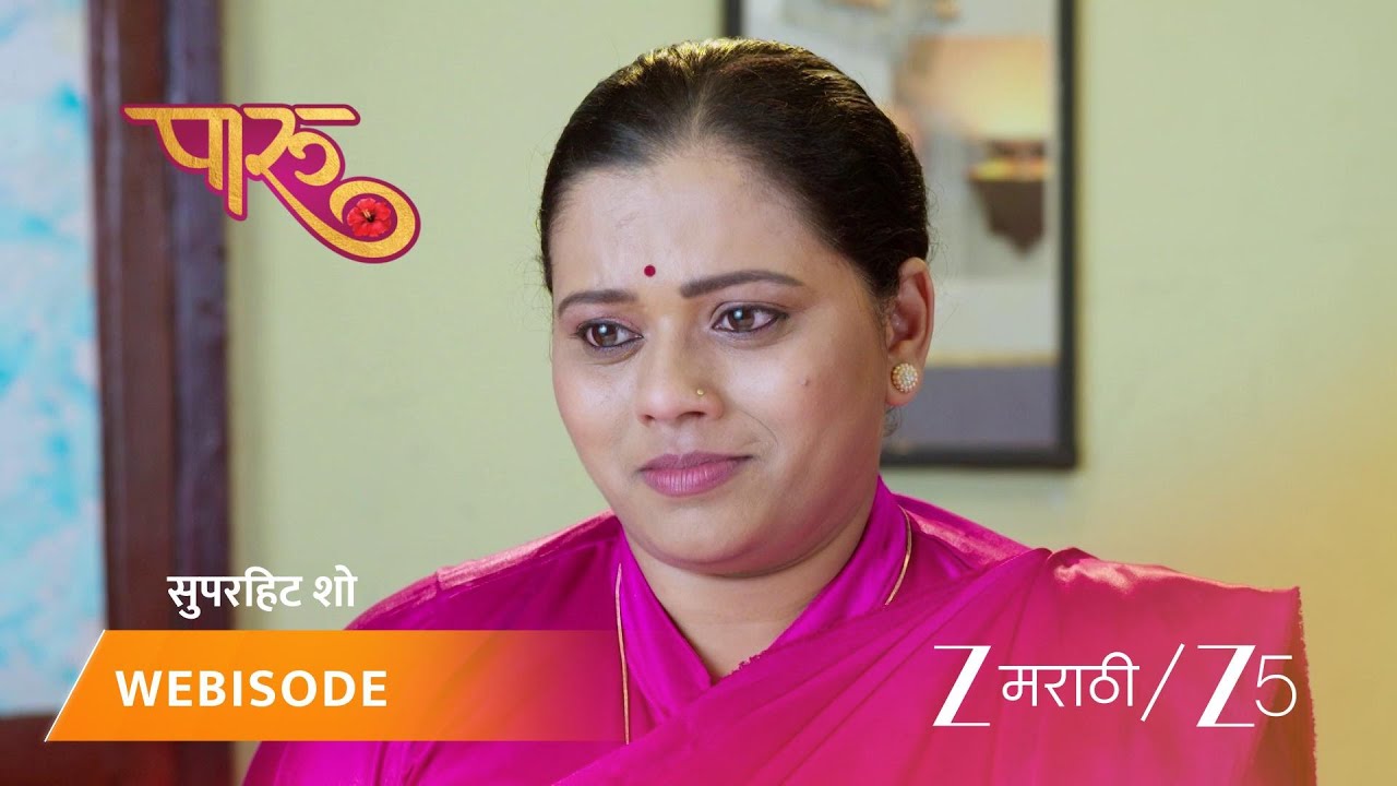 PAARU | सई कुकरमुळे सावित्रीवर चिडली
