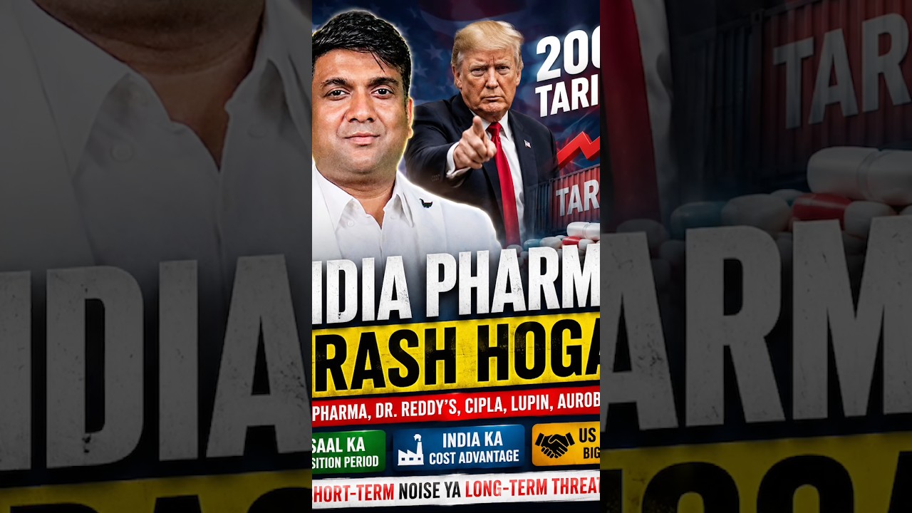 Trump&rsquo;s 200% Tariff 😱 Kya Indian Pharma Stocks Crash Honge? #shorts