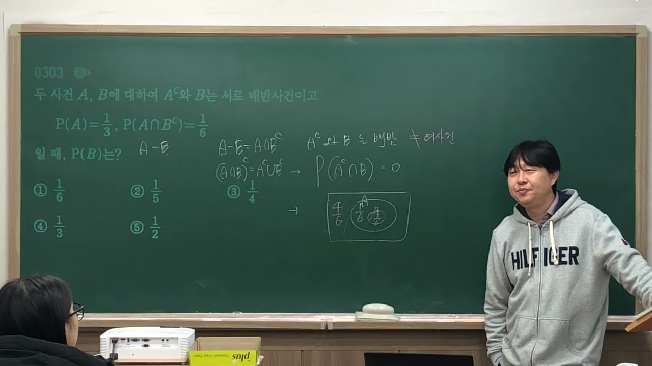 0130 금 쎈 확통 확률 3