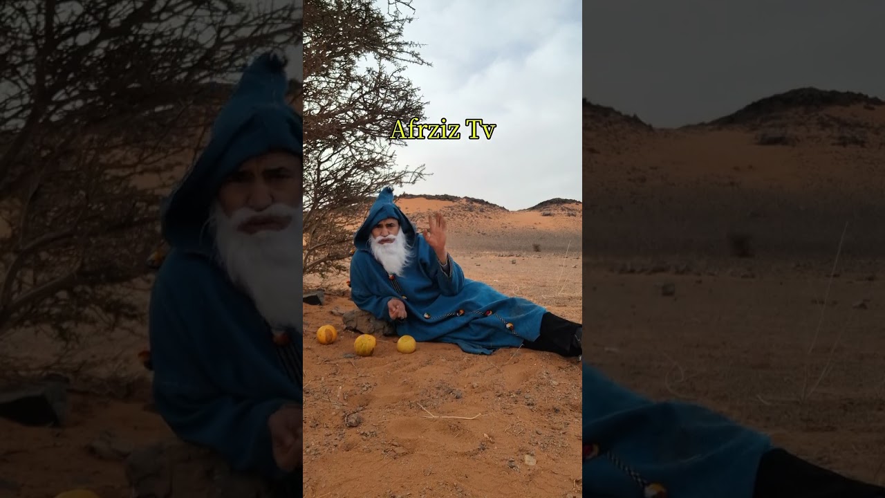 الحلقة 14 باحلو ⴱⴱⴰⵃⵍⵍⵓ ورسائله من الحدود المغربية