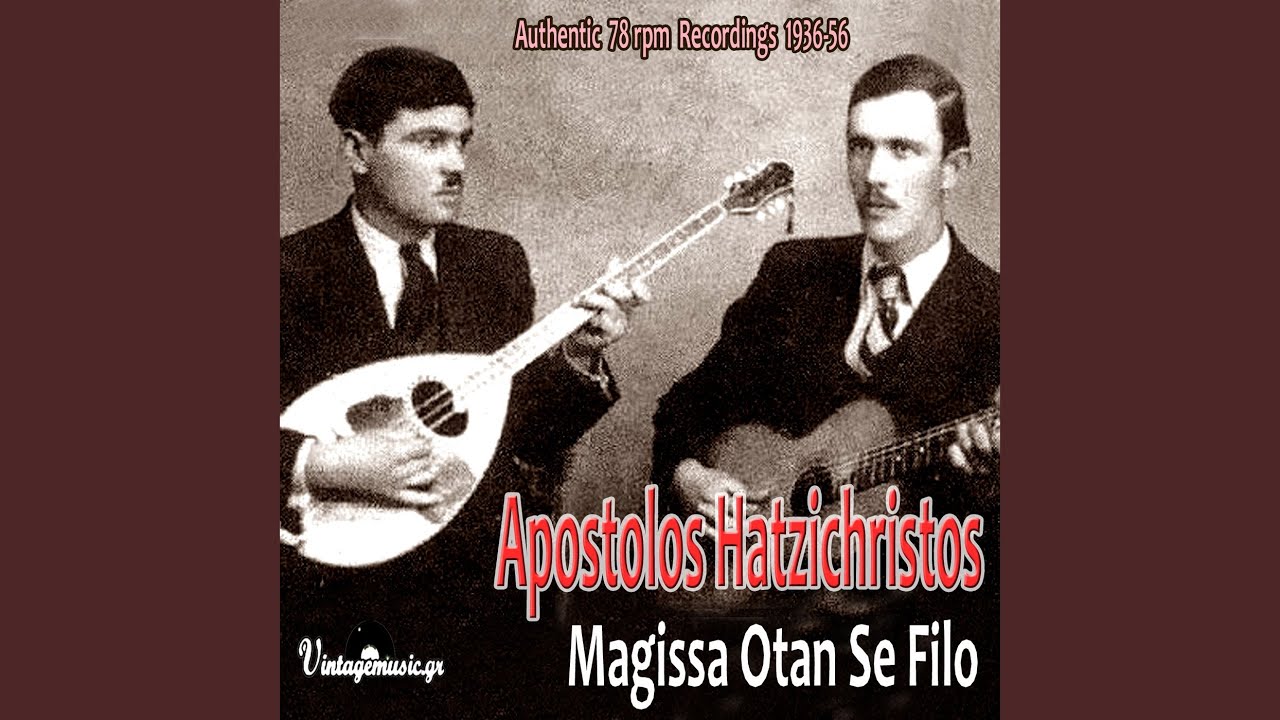 Me Polemas Mpampesika