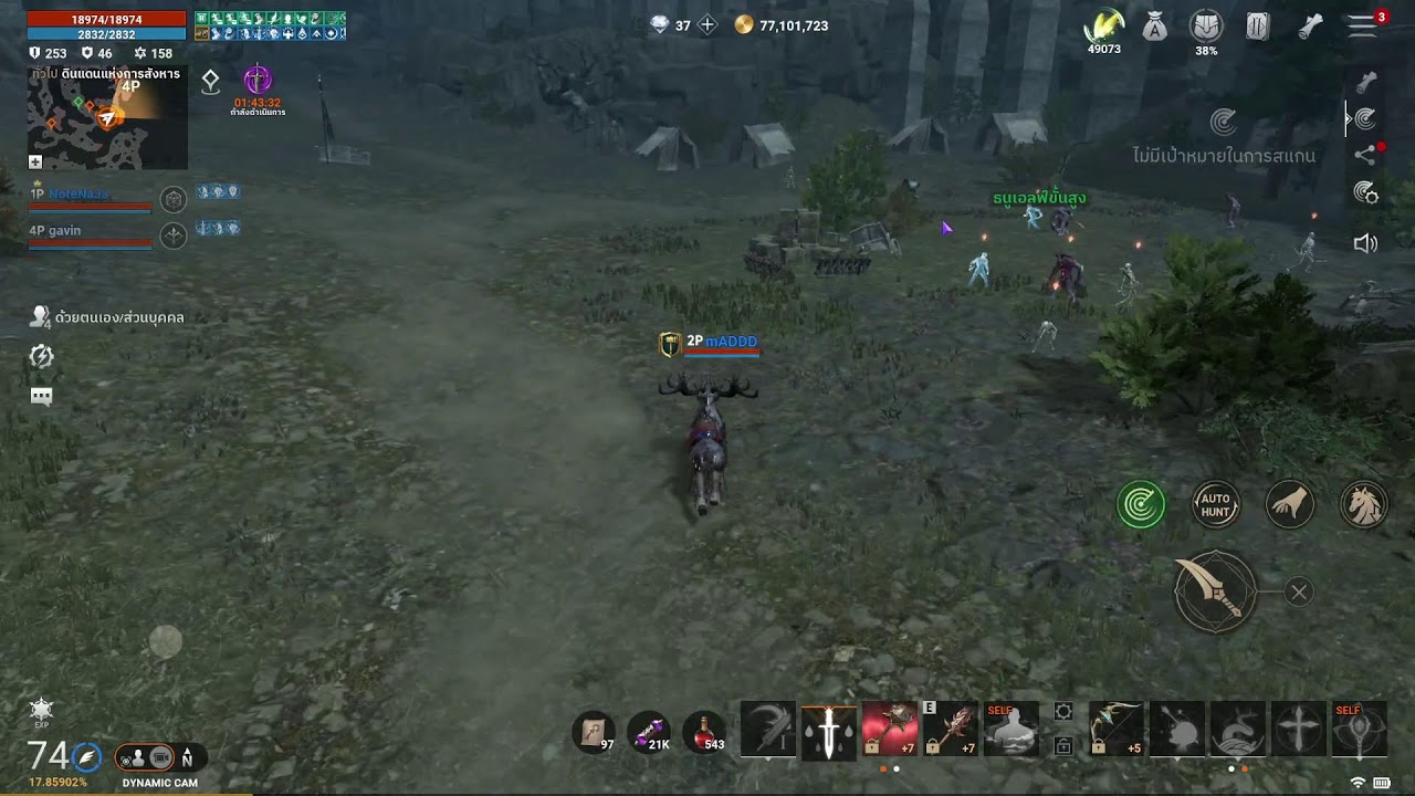 B1 vs L6 | We are not strong alone