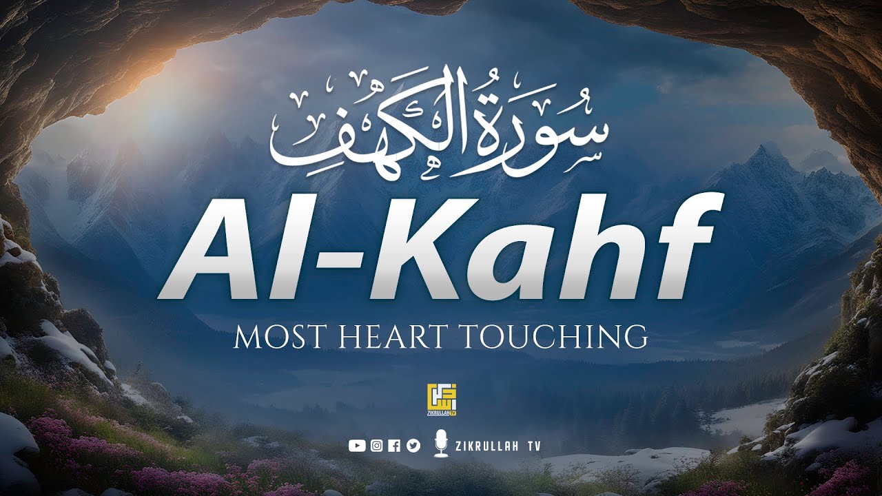 SURAH AL KAHF سورة الكهف | ANGELIC HEAVENLY VOICE WILL MELT YOUR HEART إن شاء الله | Zikrullah TV