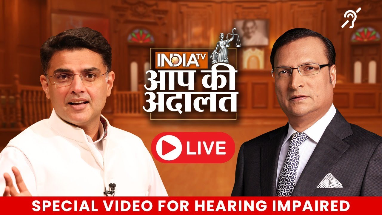 Sachin Pilot in Aap Ki Adalat LIVE | Special Stream For Hearing Impaired | Rajat Sharma