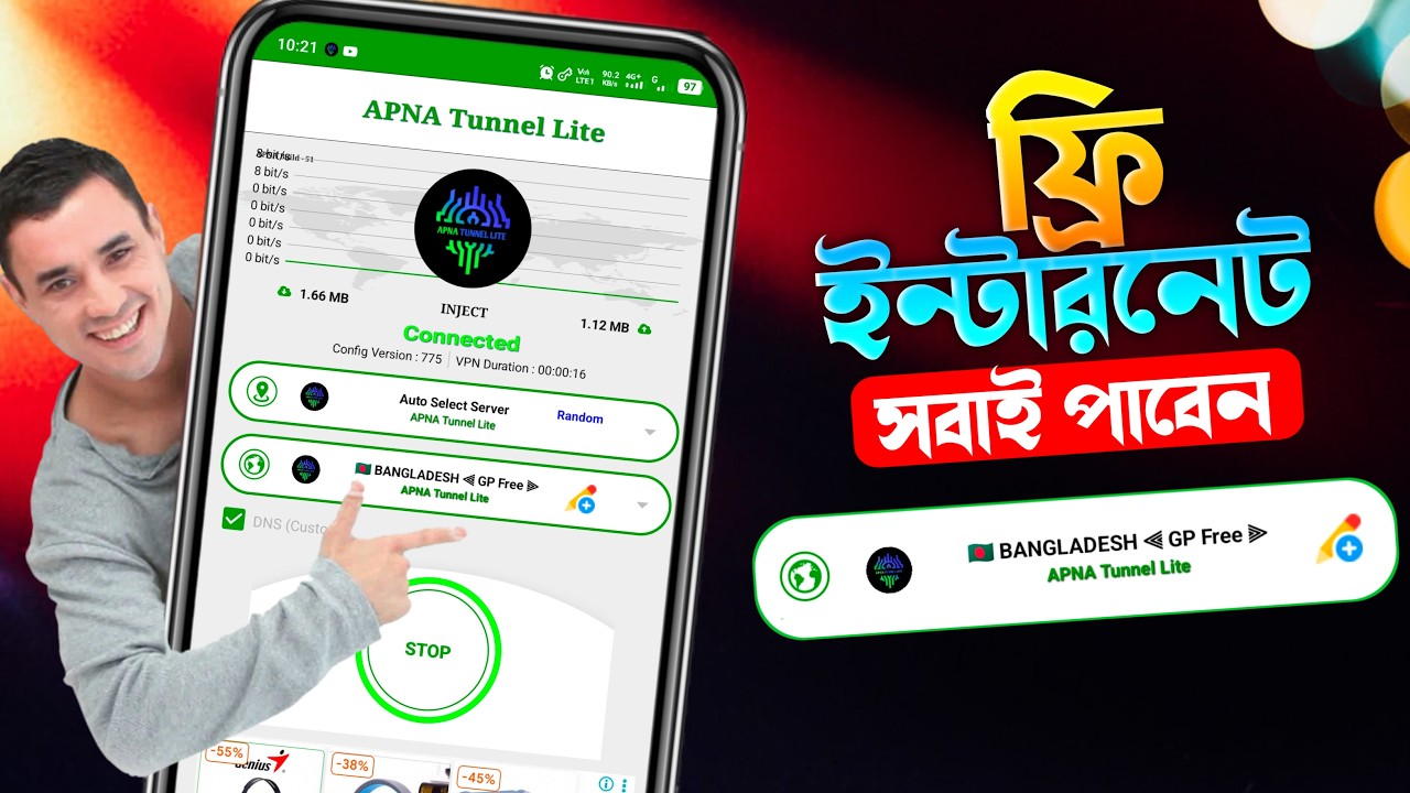 ফ্রি ইন্টারনেট | Free Data | Free Internet | Free Data Vpn | Apna Tannel Lite | Free Data Robi Sim