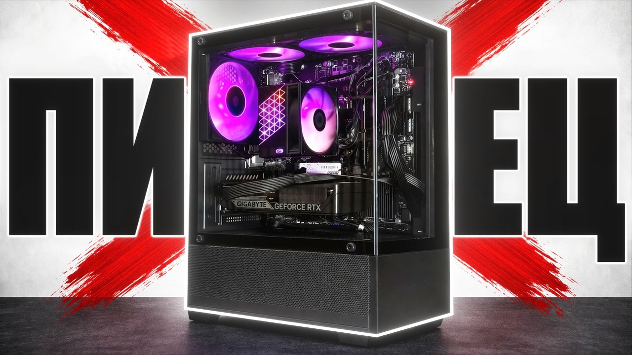 ИГРОВАЯ ДНО-СБОРКА С МАРКЕТПЛЕЙСА... (за 169.000 рублей...)