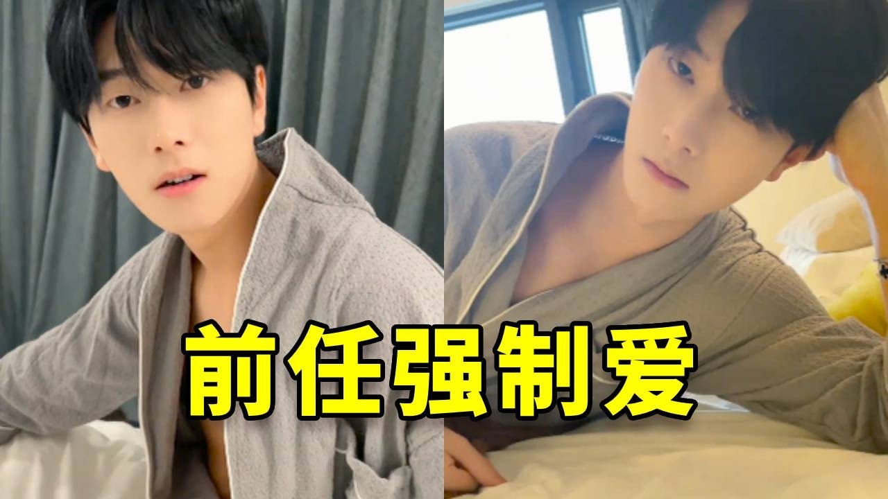 前男友竟然想要强上我，这就是强制爱吗？#日常vlog #内涵段子 #搞笑 #情侣日常 #高能段子手 #正能量剧情