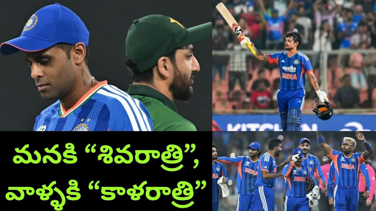Ind vs Pak T20 World Cup Match Review