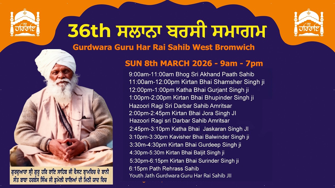 Sunday all day Kirtan Darbar | 36th Annual Barsi Smagam of Sant Baba Harbans Singh Ji Domeli Wale