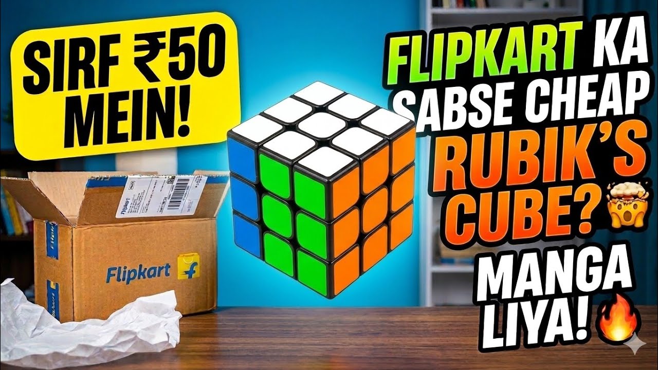 Flipkart से ₹50 का Rubik’s Cube 😳 | Cheapest Rubik's Cube Unboxing + Review in Hindi