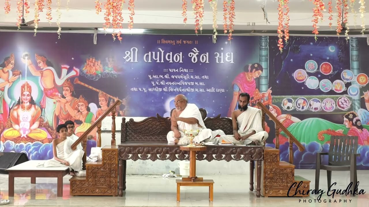 Shashwat Giriseva Bhiwandi Sammelan 2.0 | Pravachan | 27-1-26