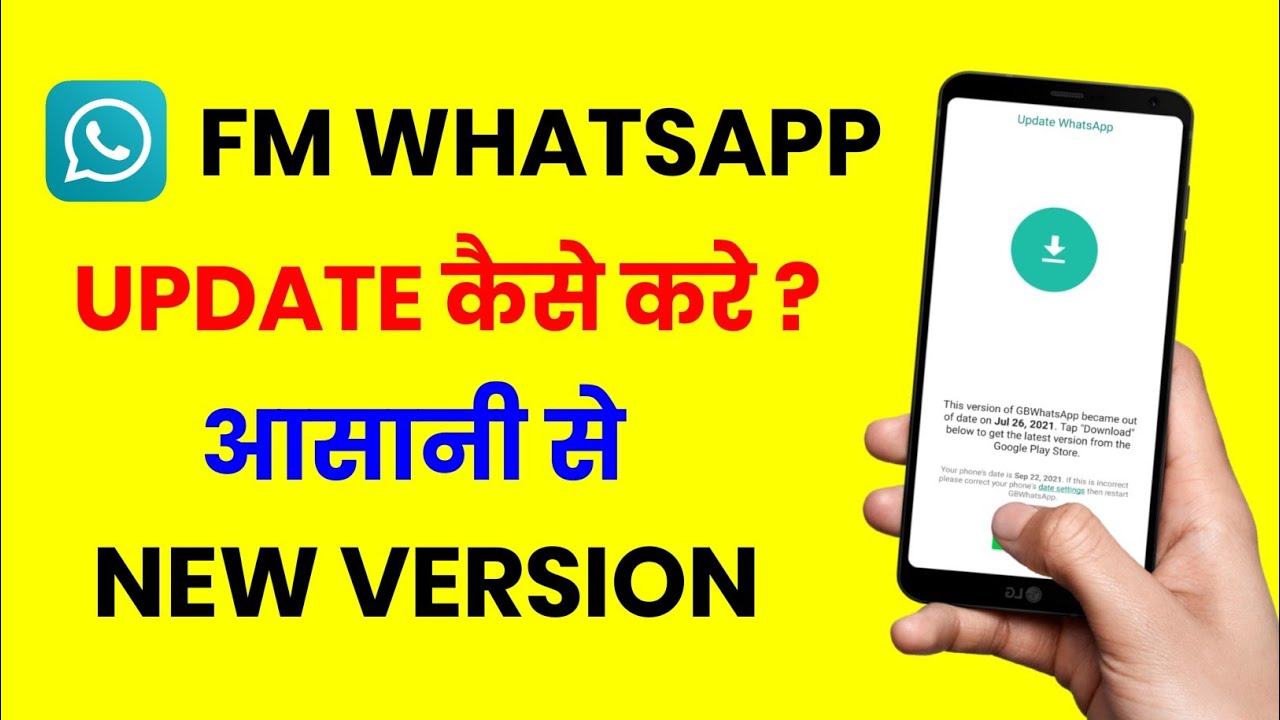 FM Whatsapp Update Kaise Kare | How to Update fmwhatsapp | fm whatsapp update